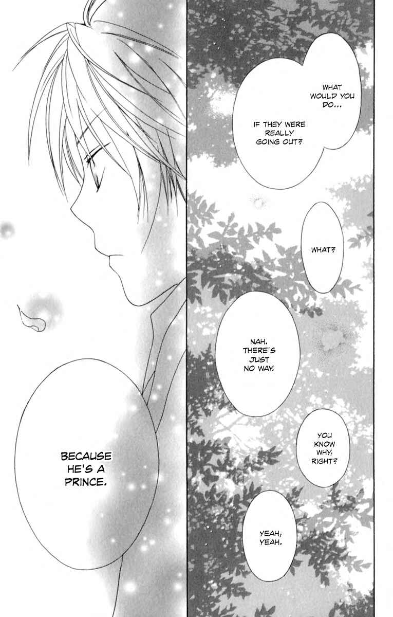 Page 30 Chapter 2 Kurenai Ouji