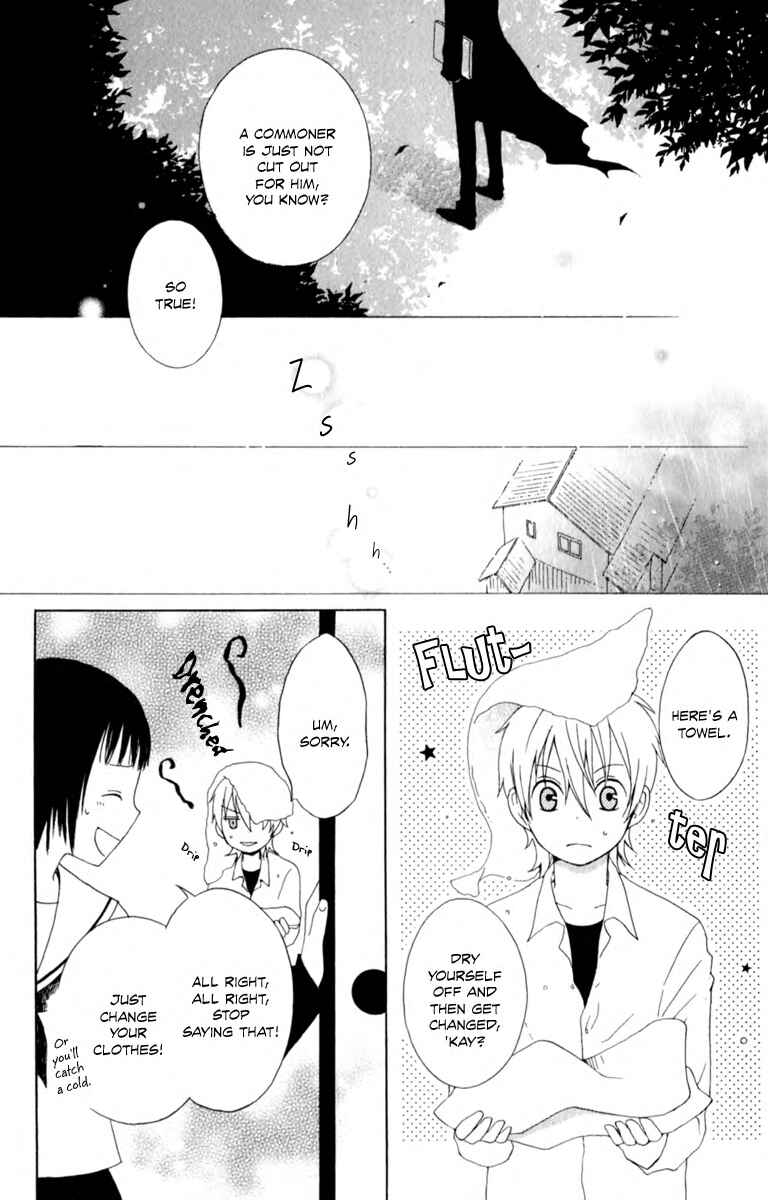 Page 31 Chapter 2 Kurenai Ouji