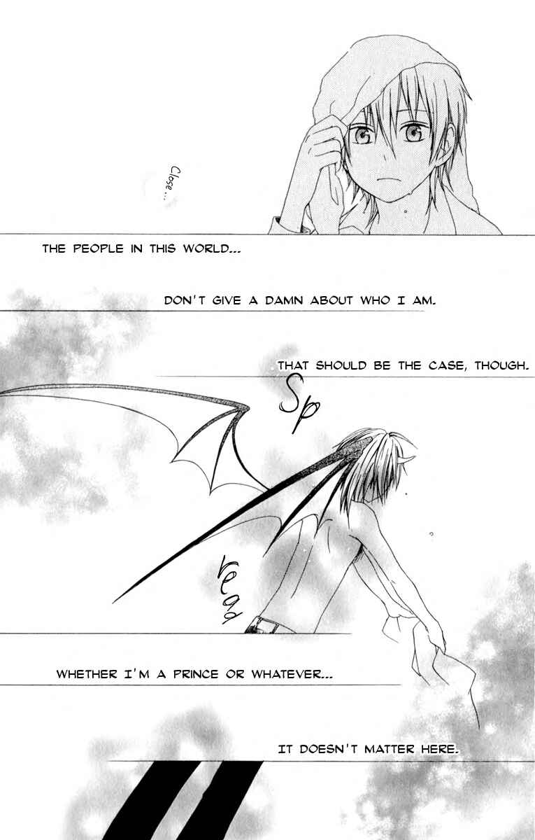 Page 32 Chapter 2 Kurenai Ouji