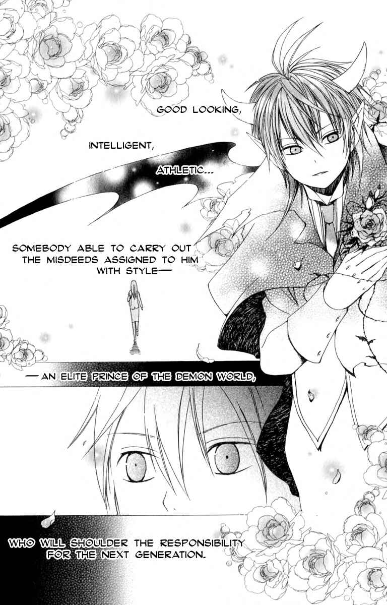 Page 7 Chapter 2 Kurenai Ouji