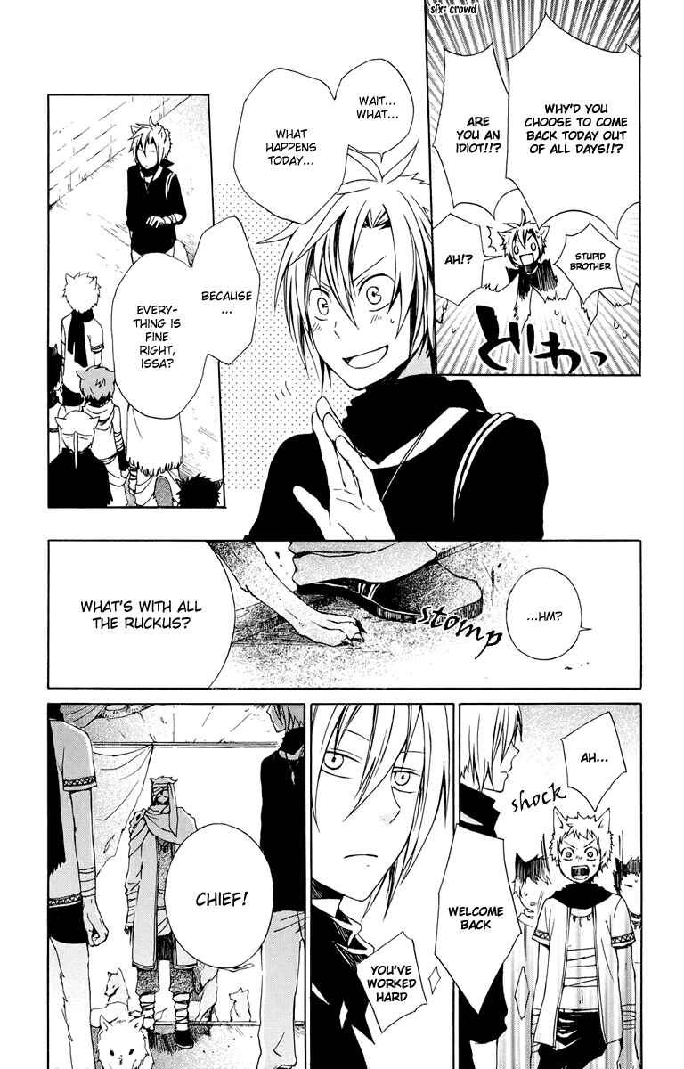 Page 12 Chapter 17 Kurenai Ouji