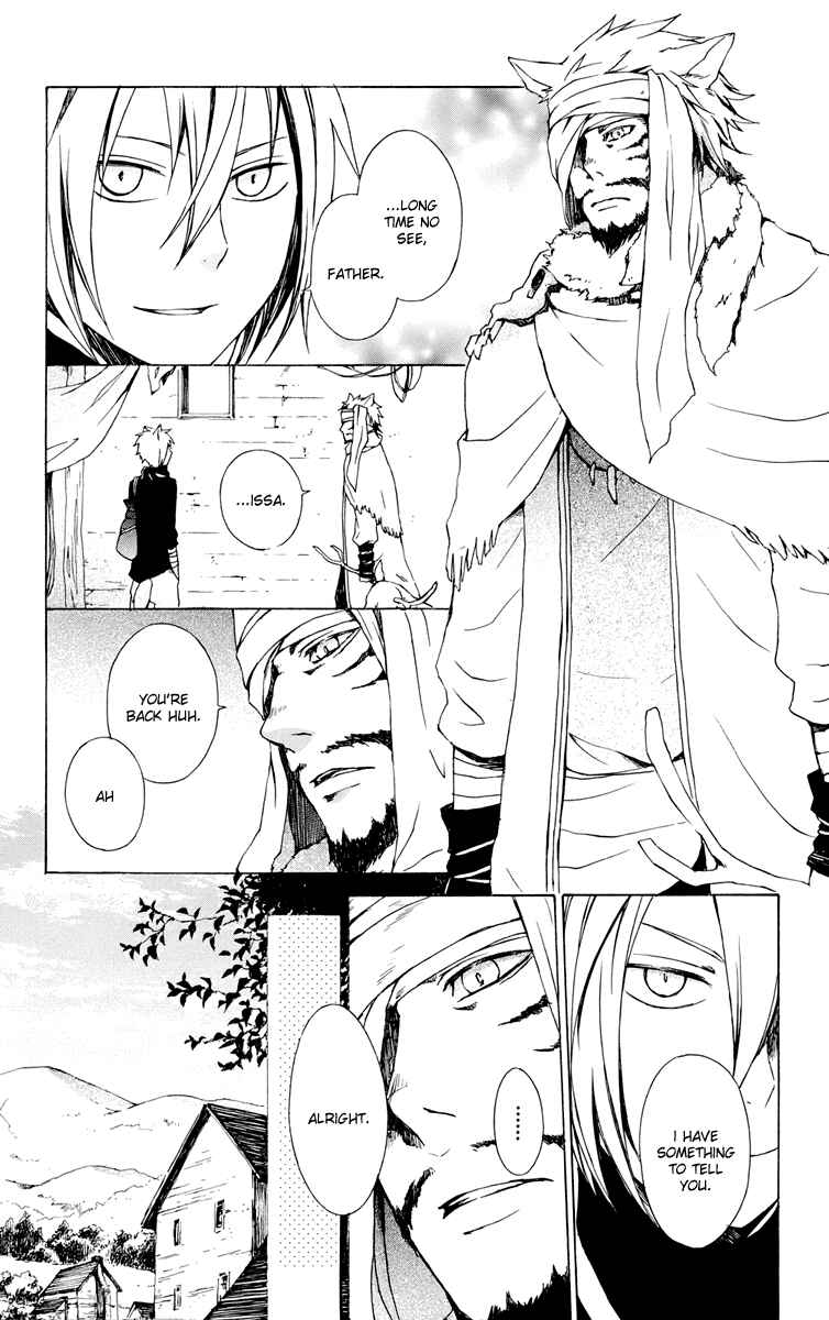 Page 13 Chapter 17 Kurenai Ouji
