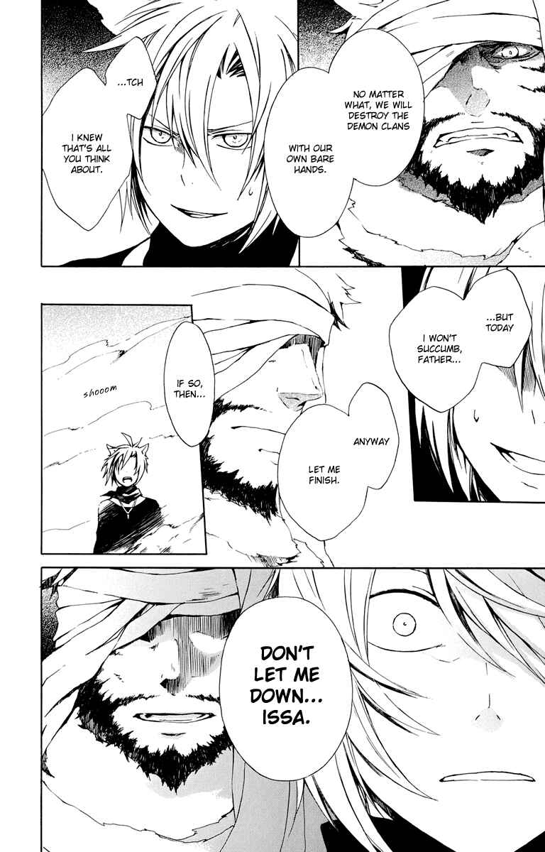 Page 16 Chapter 17 Kurenai Ouji