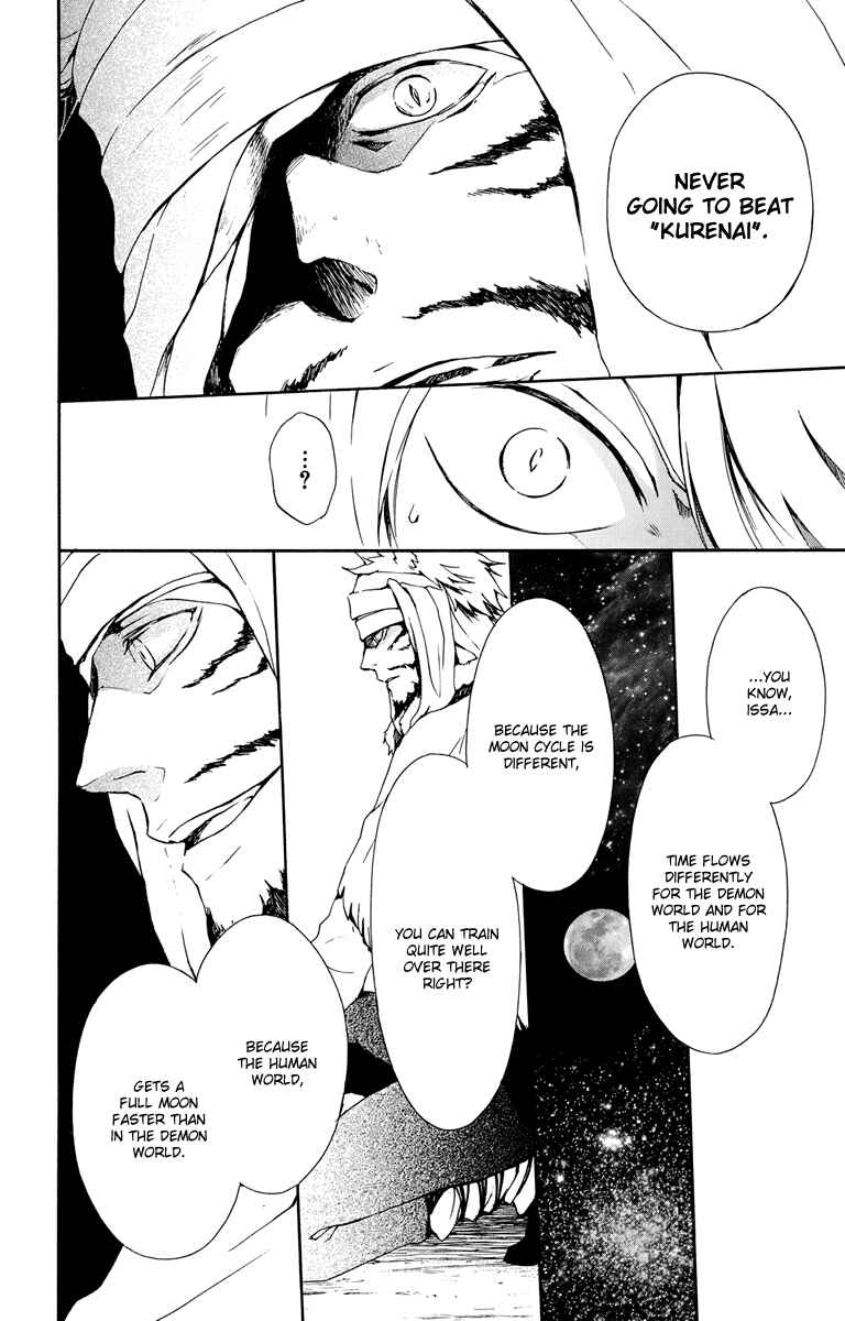 Page 18 Chapter 17 Kurenai Ouji