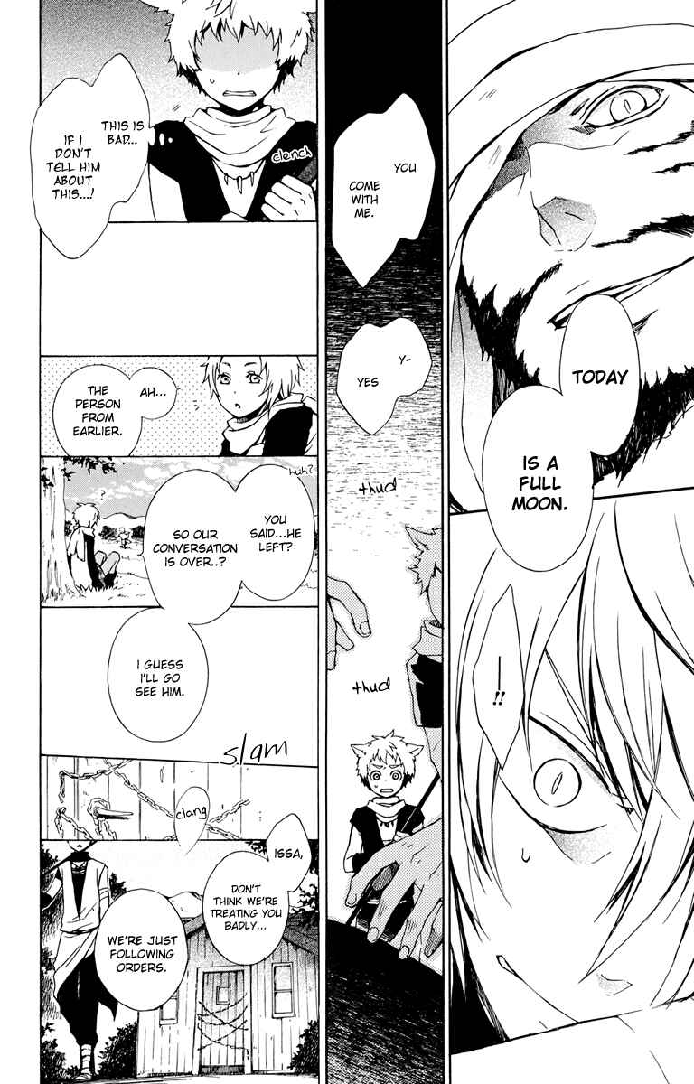 Page 20 Chapter 17 Kurenai Ouji