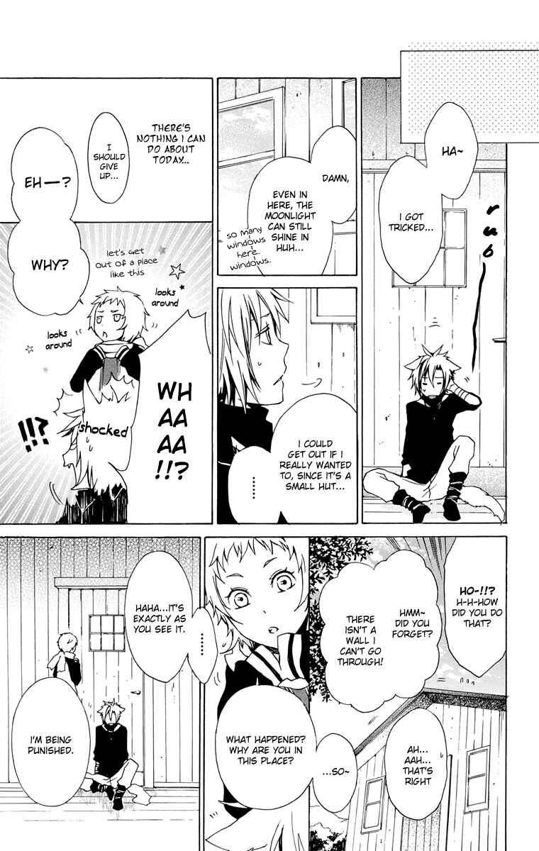 Page 21 Chapter 17 Kurenai Ouji