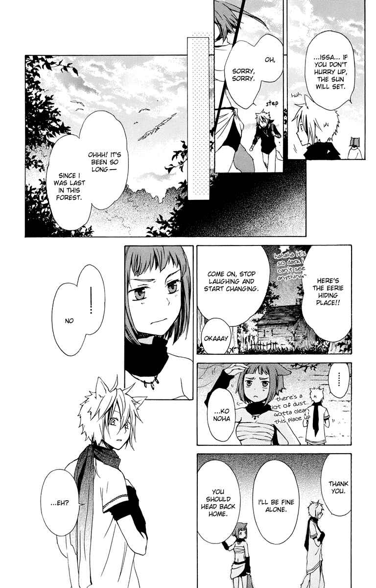 Page 28 Chapter 17 Kurenai Ouji