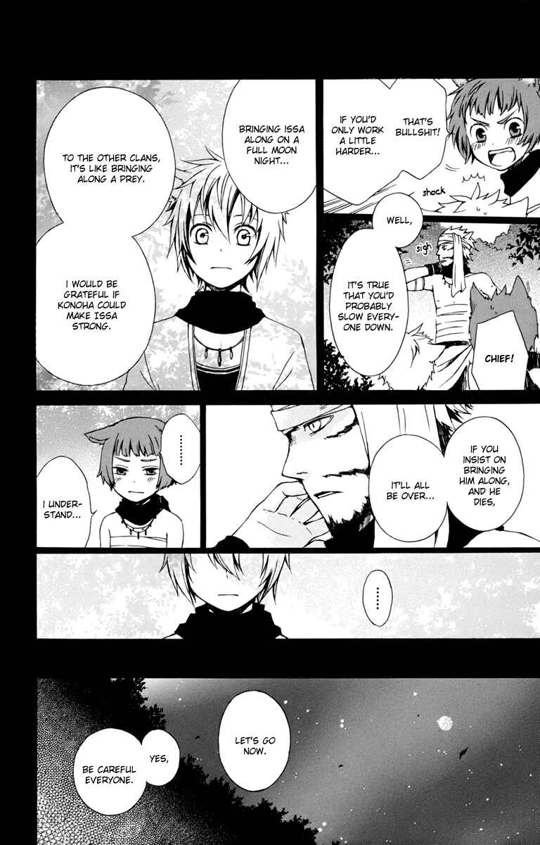 Page 34 Chapter 17 Kurenai Ouji