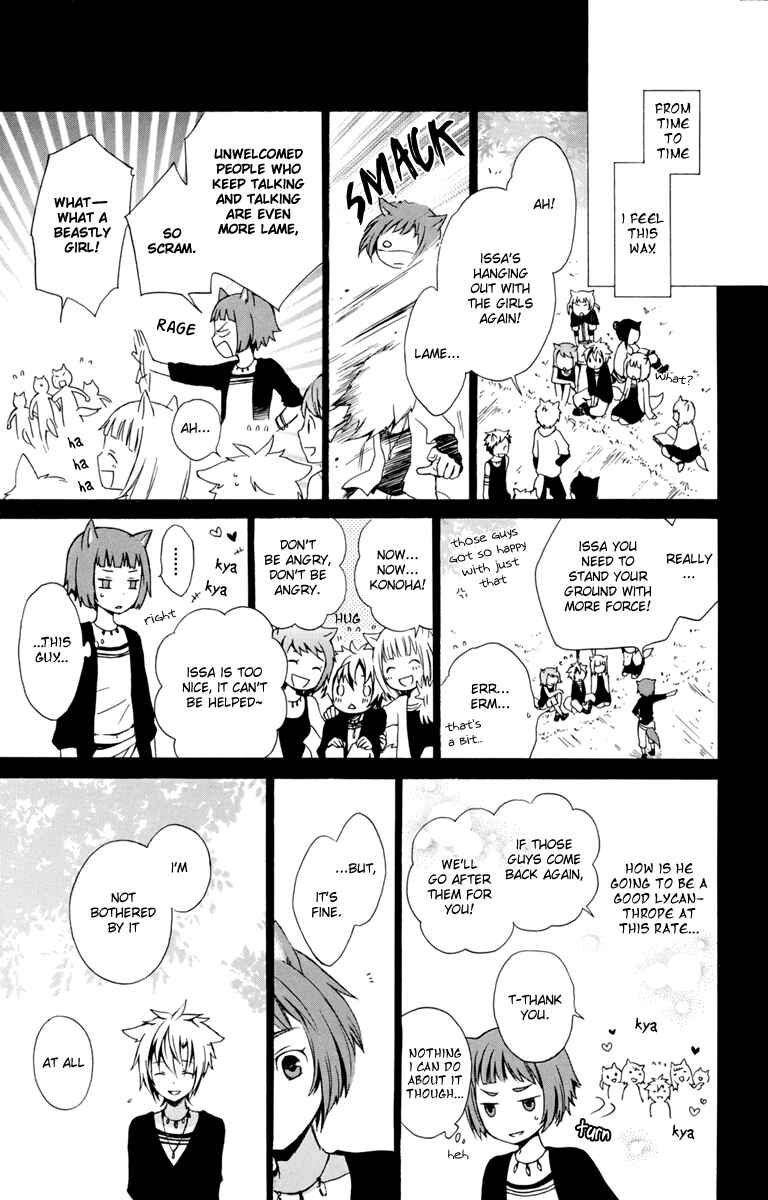 Page 37 Chapter 17 Kurenai Ouji