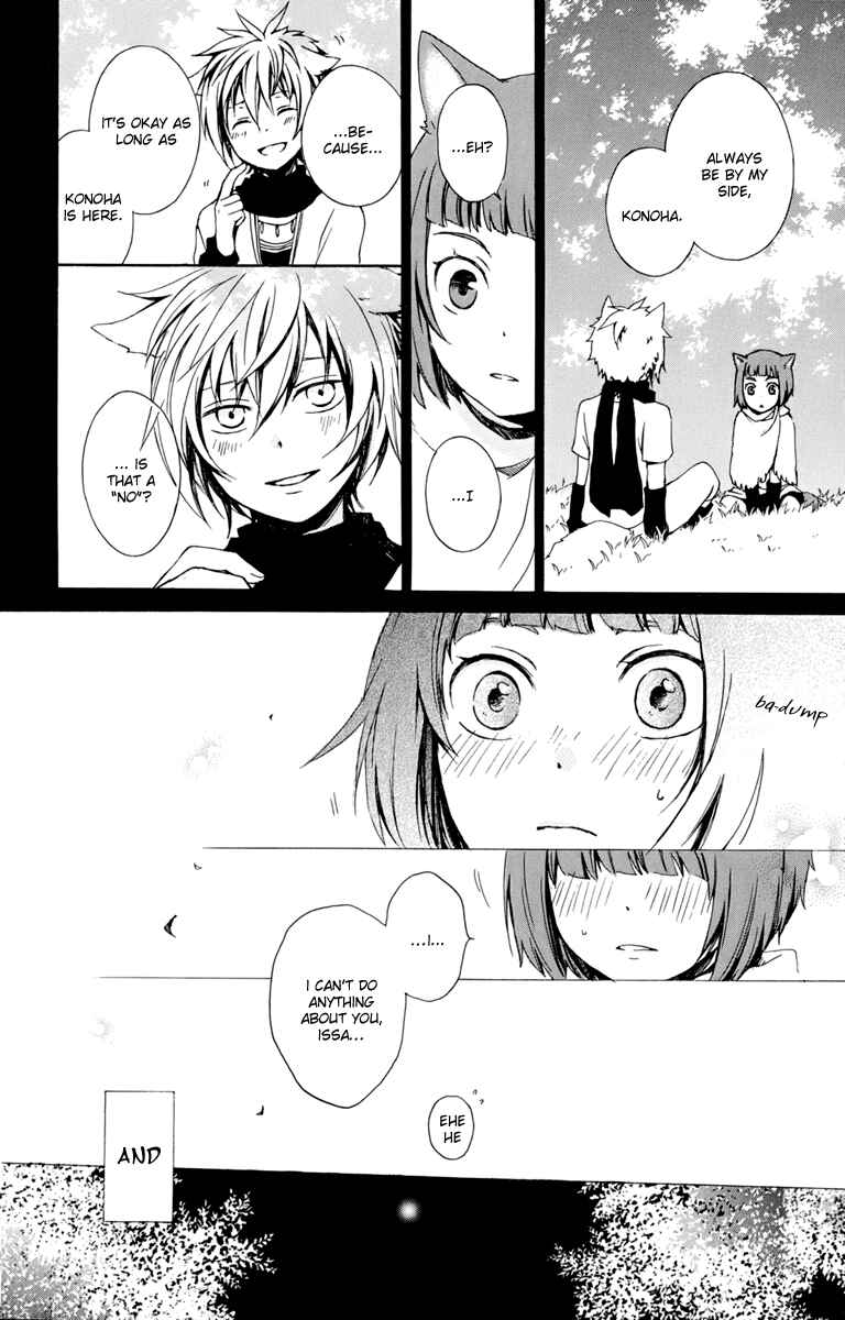 Page 40 Chapter 17 Kurenai Ouji