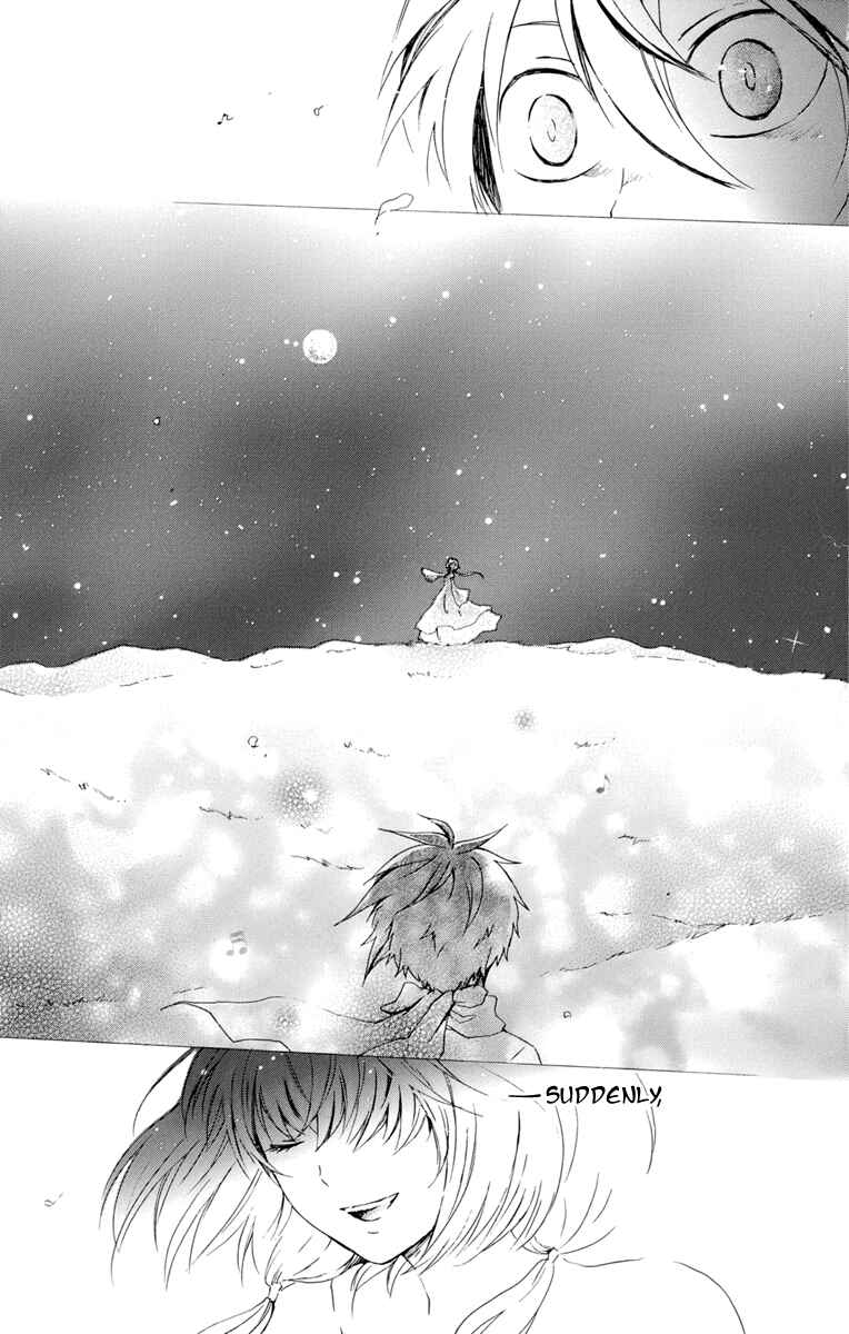 Page 43 Chapter 17 Kurenai Ouji