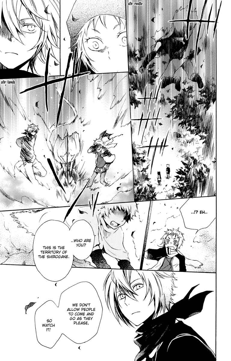 Page 7 Chapter 17 Kurenai Ouji