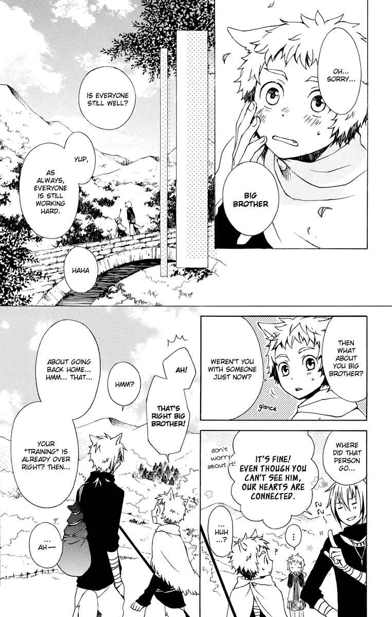Page 9 Chapter 17 Kurenai Ouji