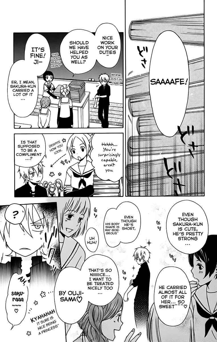 Page 10 Chapter 4 Kurenai Ouji