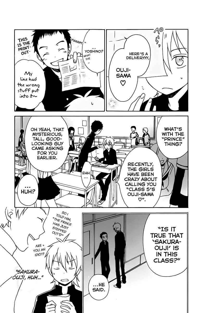 Page 12 Chapter 4 Kurenai Ouji