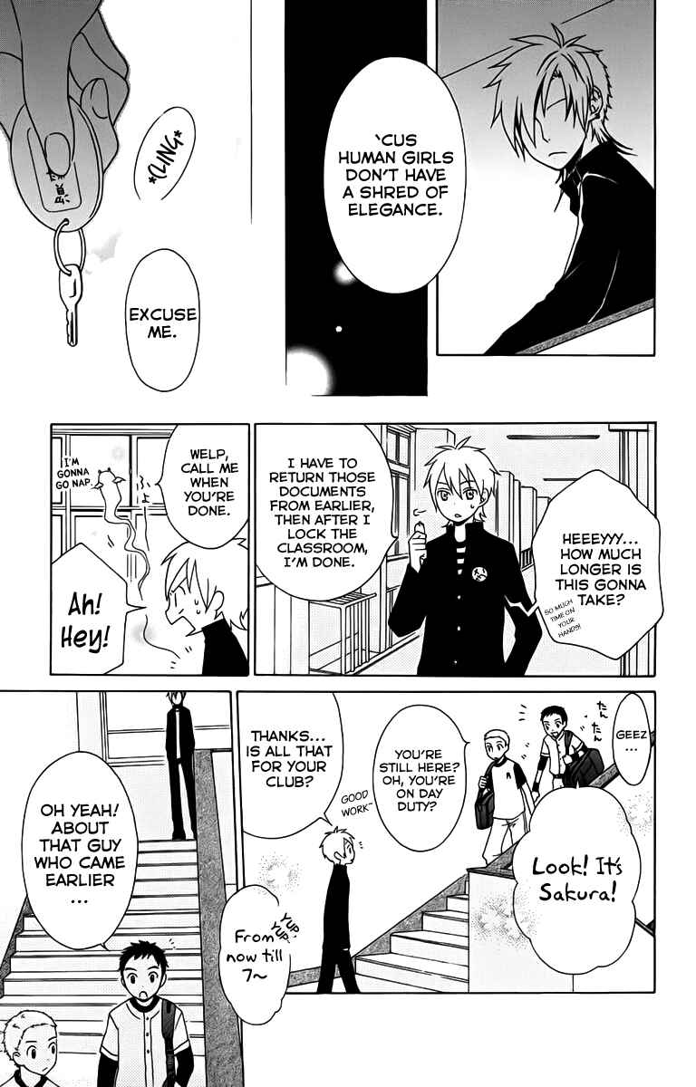 Page 14 Chapter 4 Kurenai Ouji