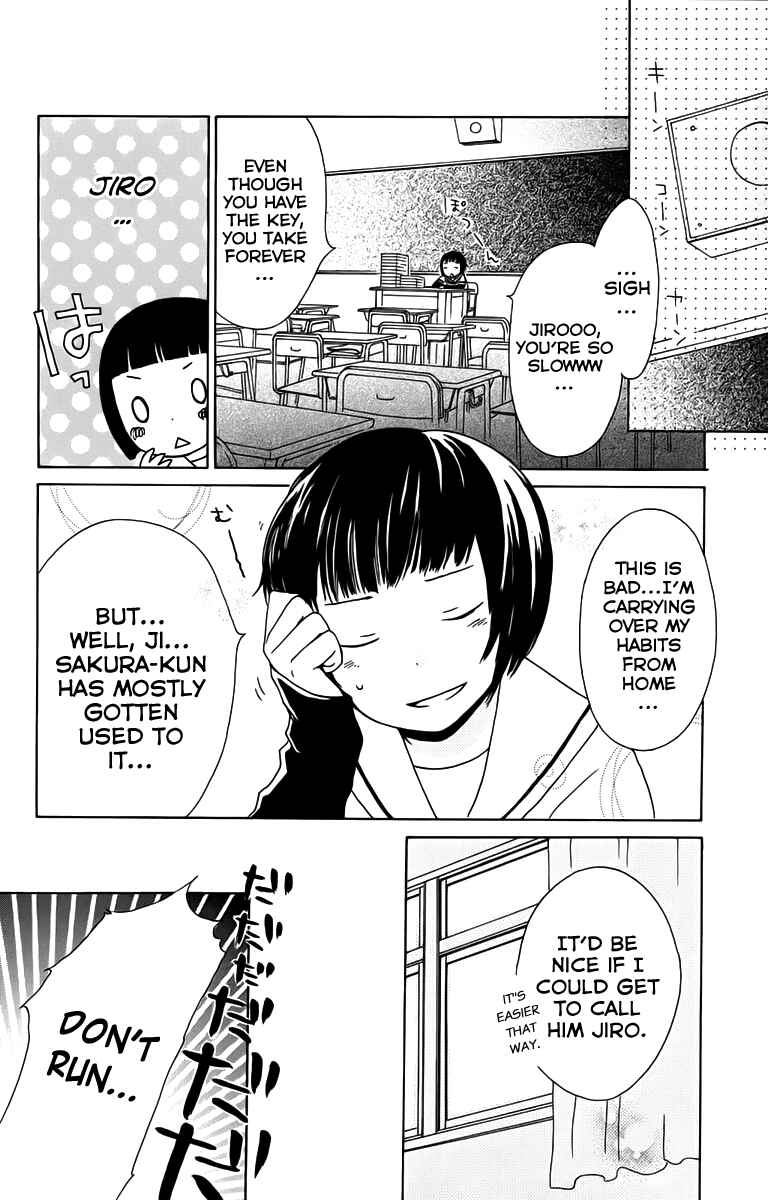 Page 19 Chapter 4 Kurenai Ouji