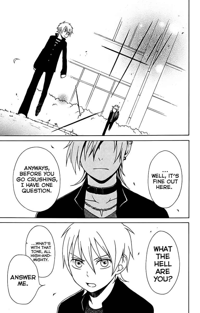 Page 22 Chapter 4 Kurenai Ouji