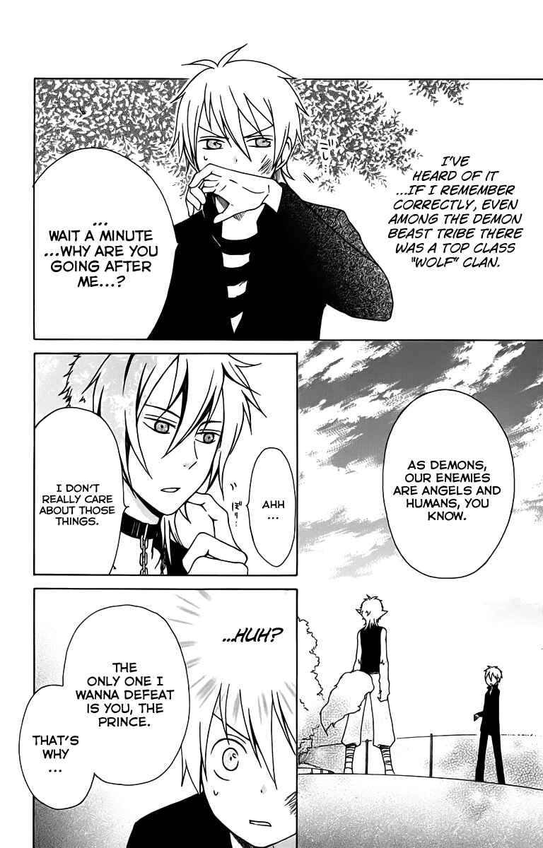 Page 25 Chapter 4 Kurenai Ouji