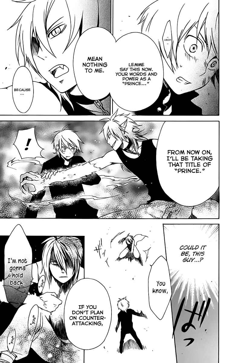Page 28 Chapter 4 Kurenai Ouji