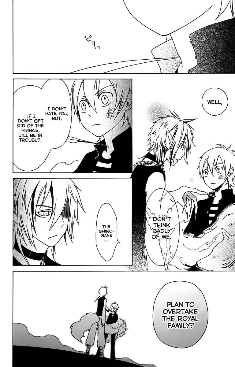 Page 31 Chapter 4 Kurenai Ouji