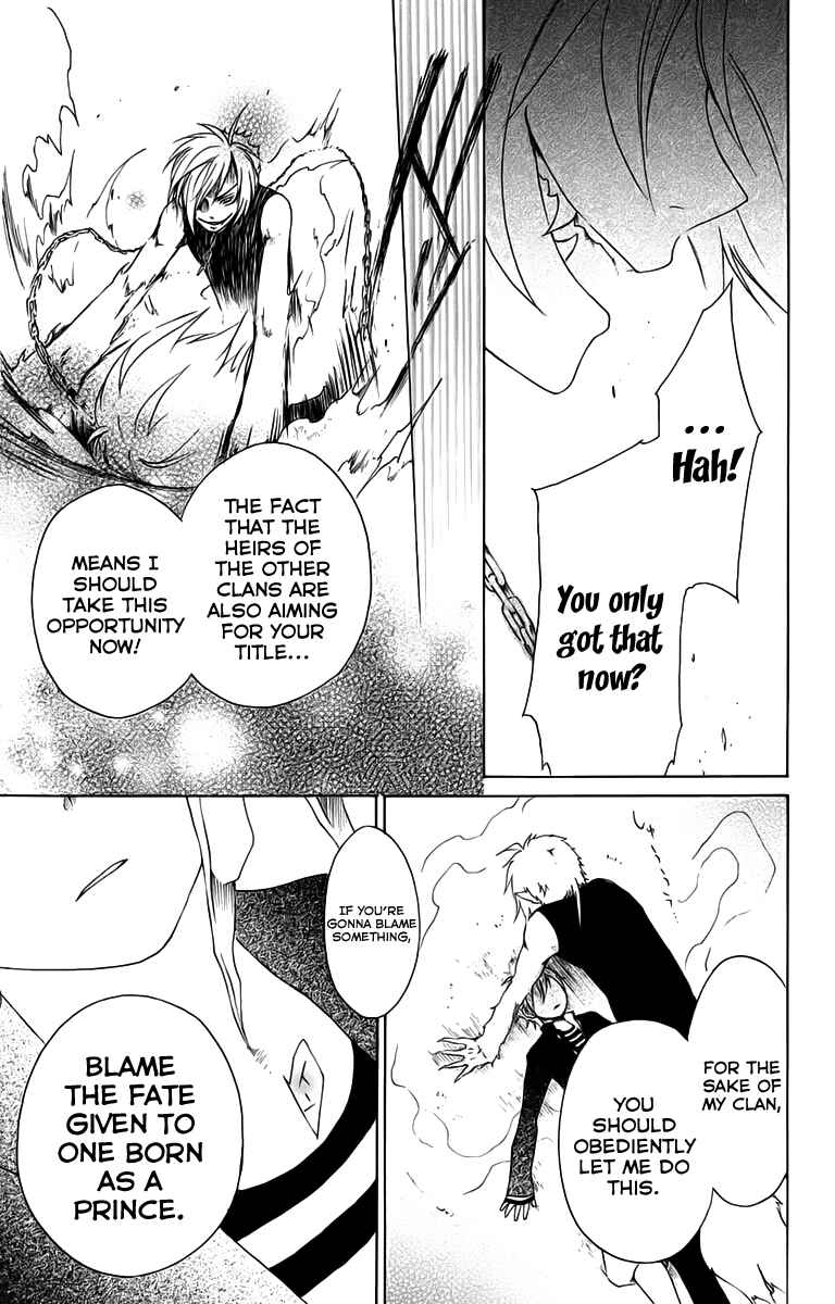 Page 32 Chapter 4 Kurenai Ouji