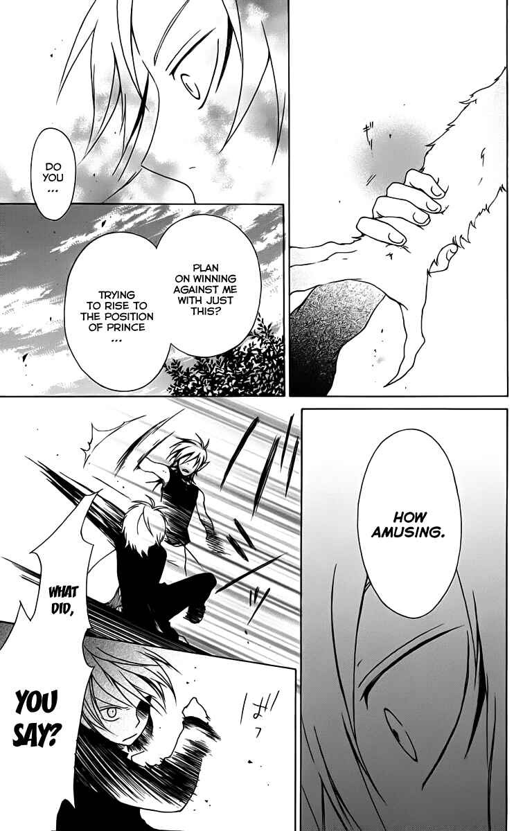 Page 34 Chapter 4 Kurenai Ouji