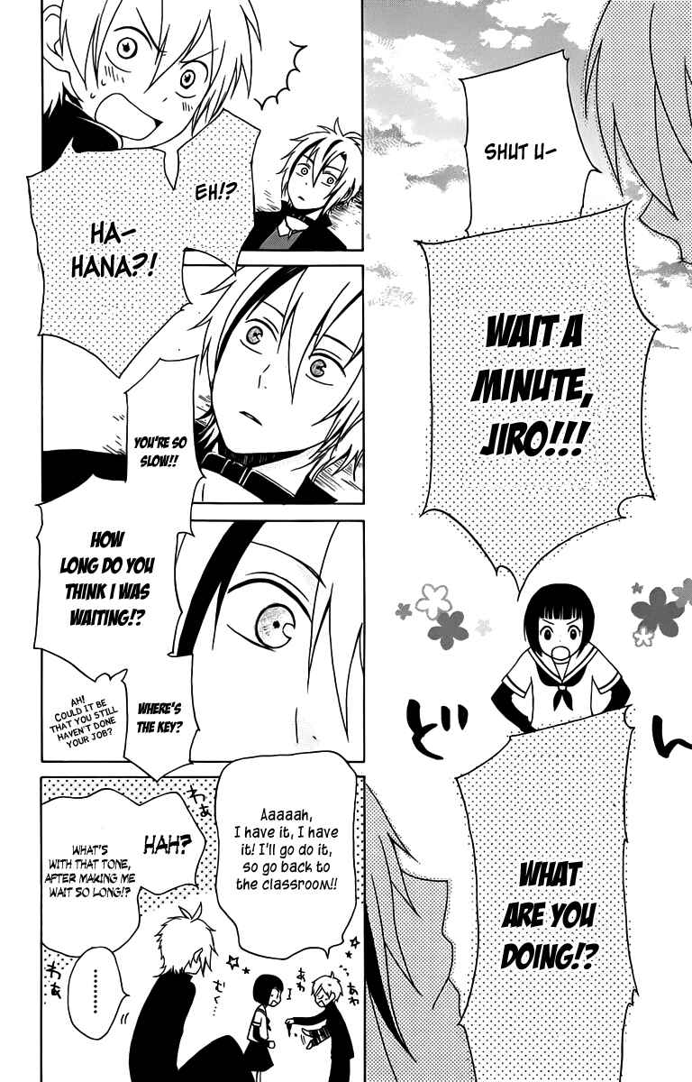Page 41 Chapter 4 Kurenai Ouji