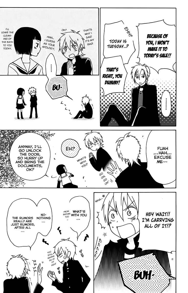 Page 42 Chapter 4 Kurenai Ouji