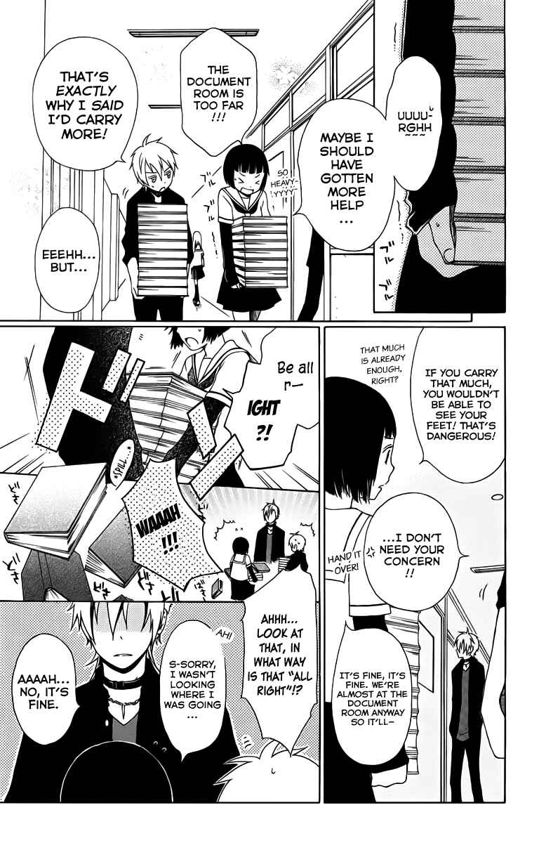 Page 6 Chapter 4 Kurenai Ouji
