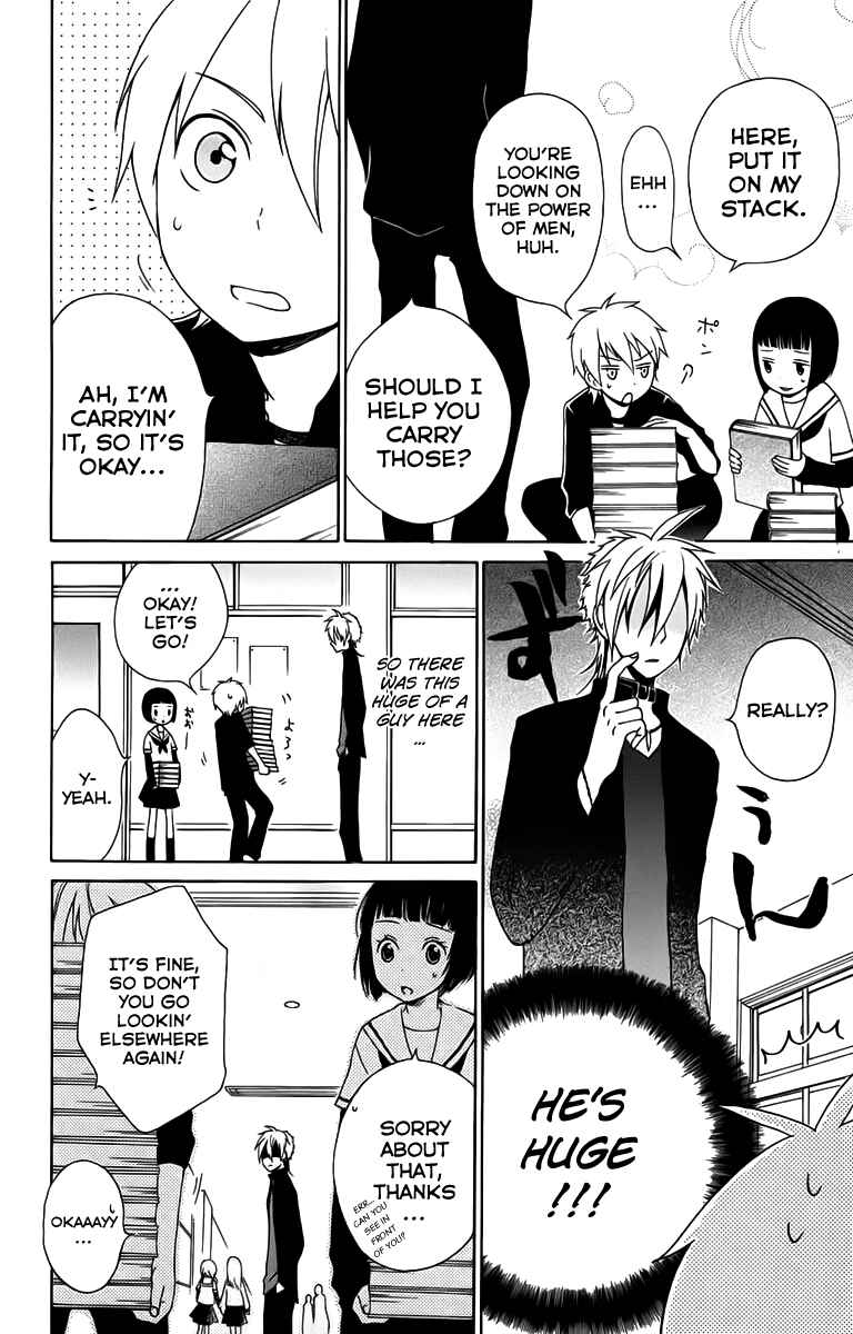 Page 7 Chapter 4 Kurenai Ouji