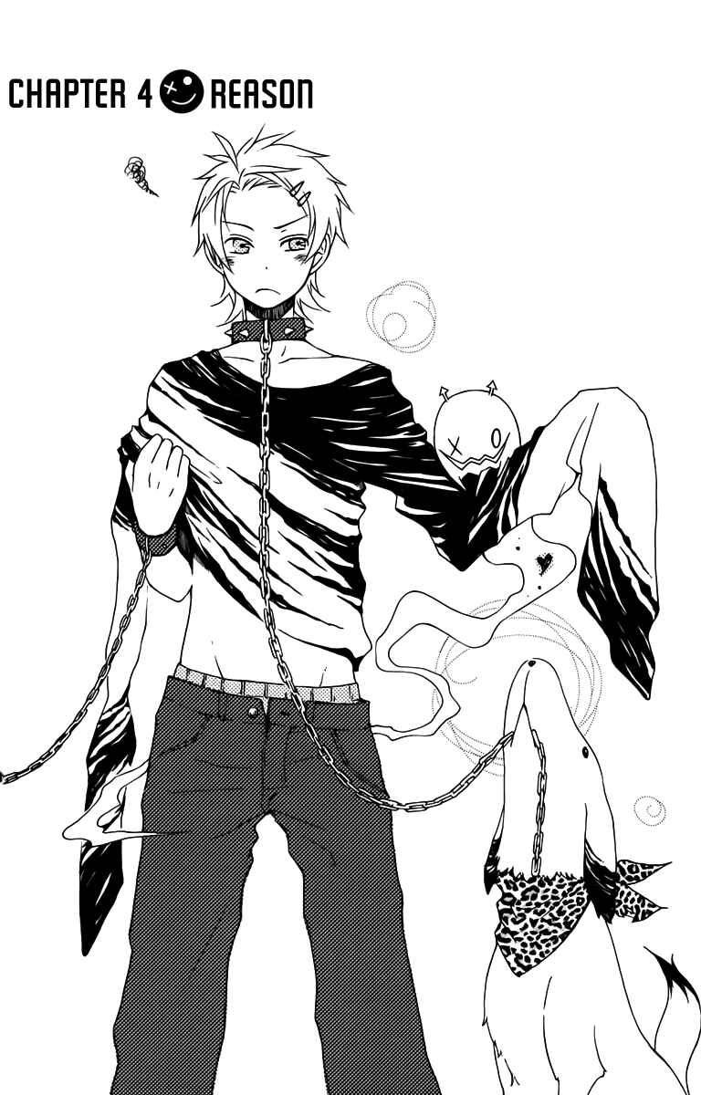 Page 9 Chapter 4 Kurenai Ouji