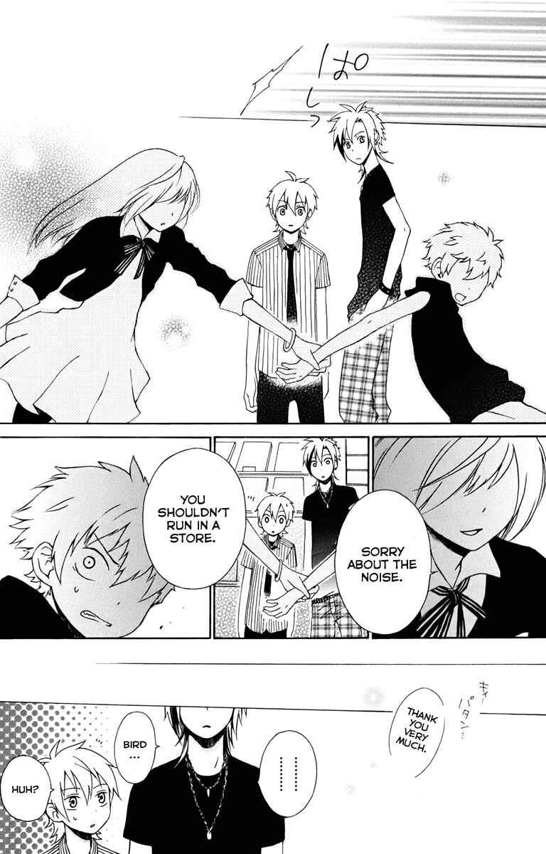 Page 10 Chapter 5 Kurenai Ouji
