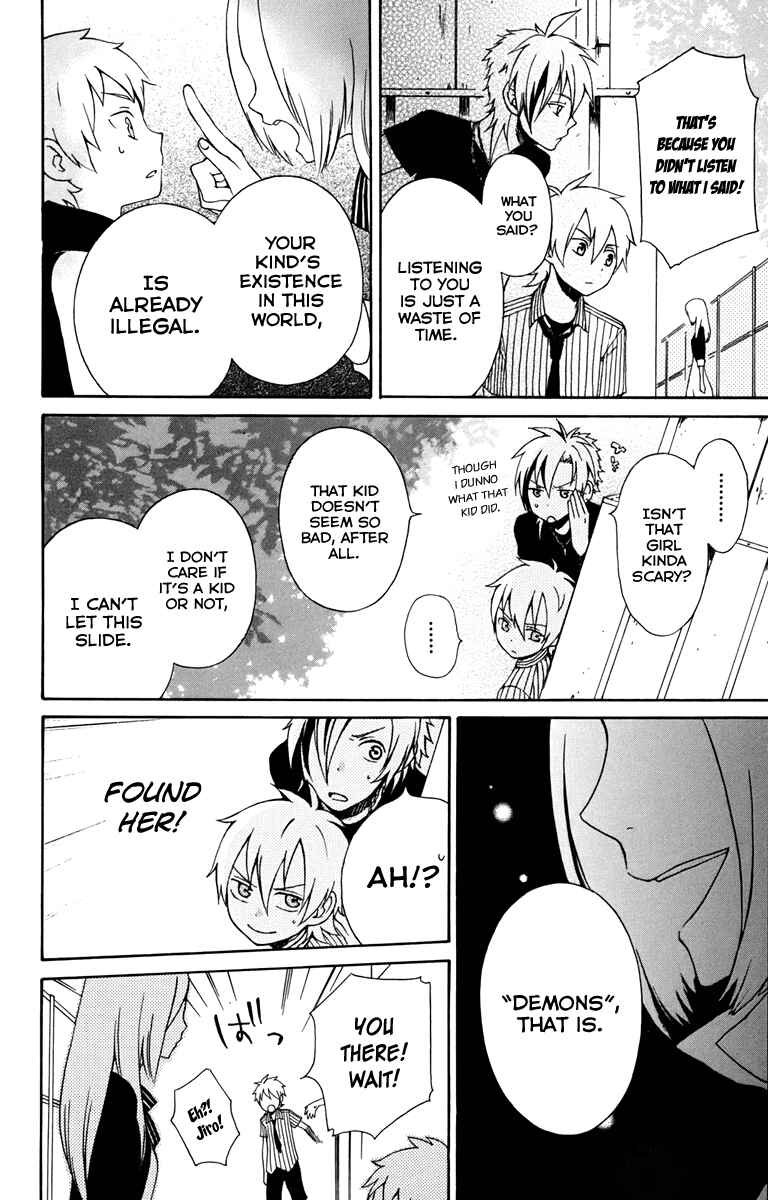 Page 12 Chapter 5 Kurenai Ouji
