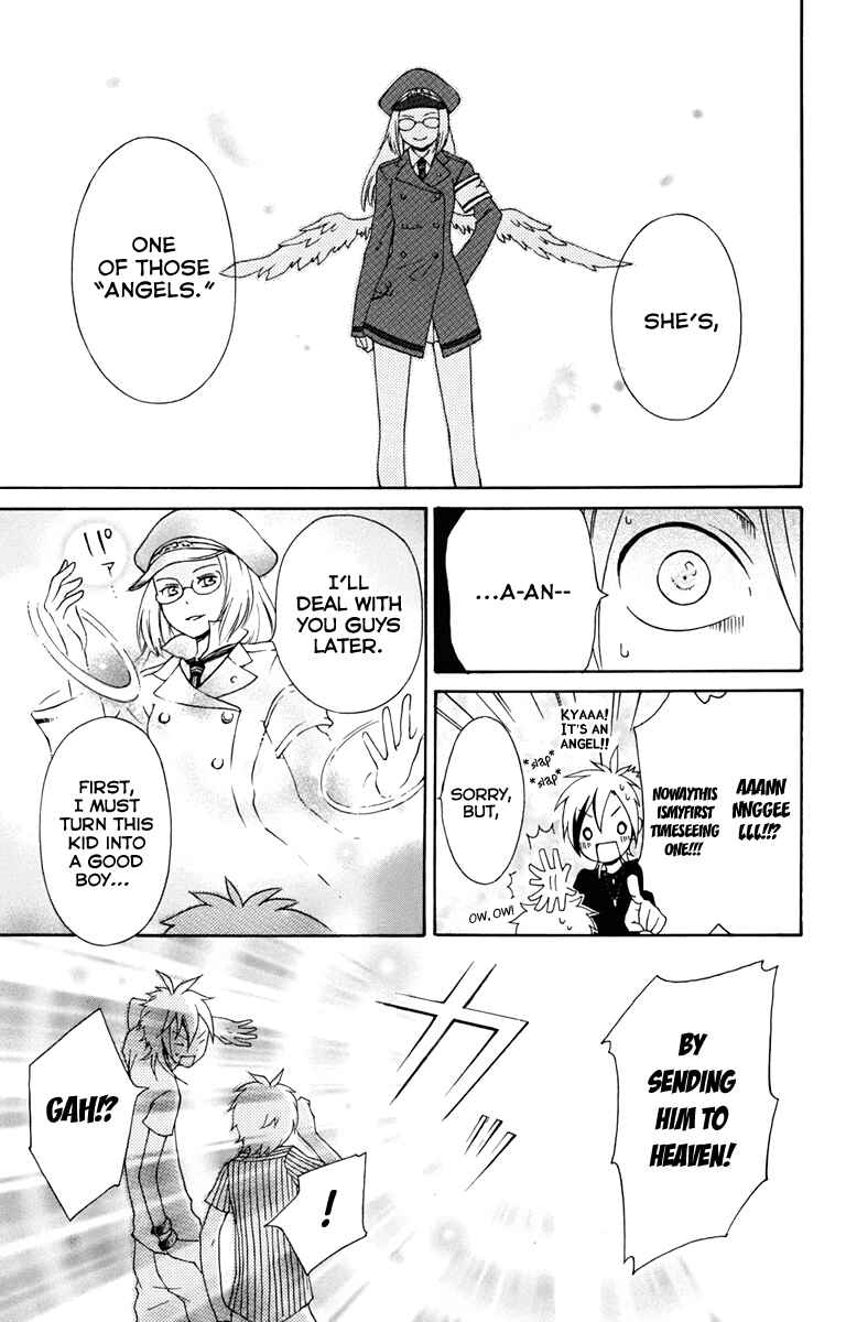 Page 15 Chapter 5 Kurenai Ouji