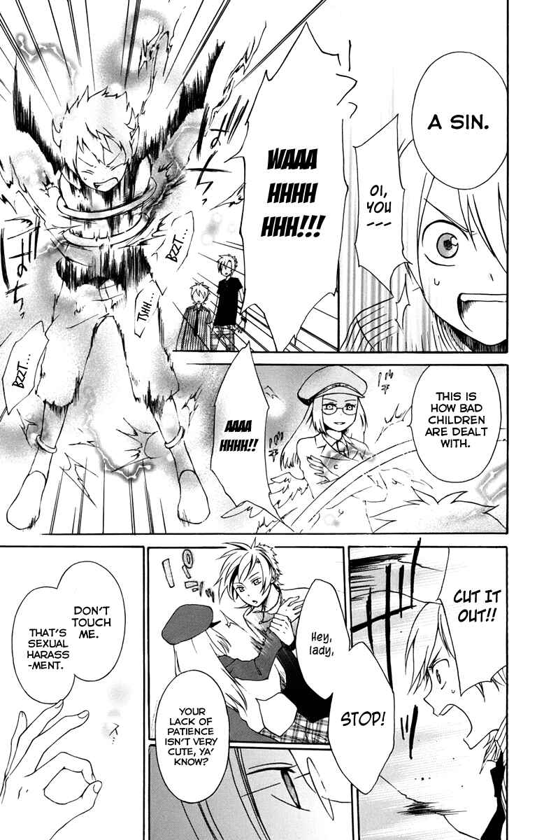 Page 17 Chapter 5 Kurenai Ouji