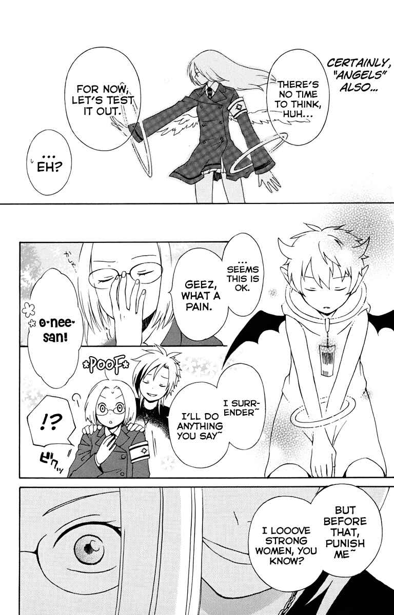 Page 22 Chapter 5 Kurenai Ouji