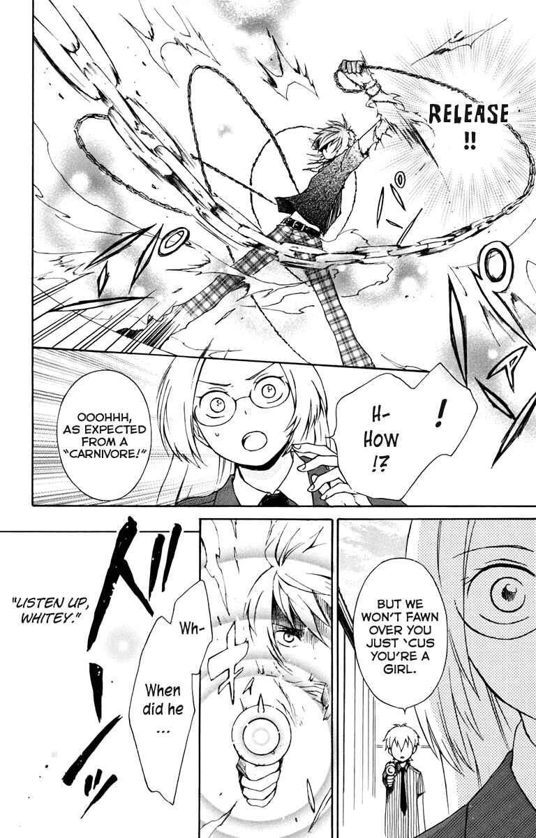 Page 24 Chapter 5 Kurenai Ouji
