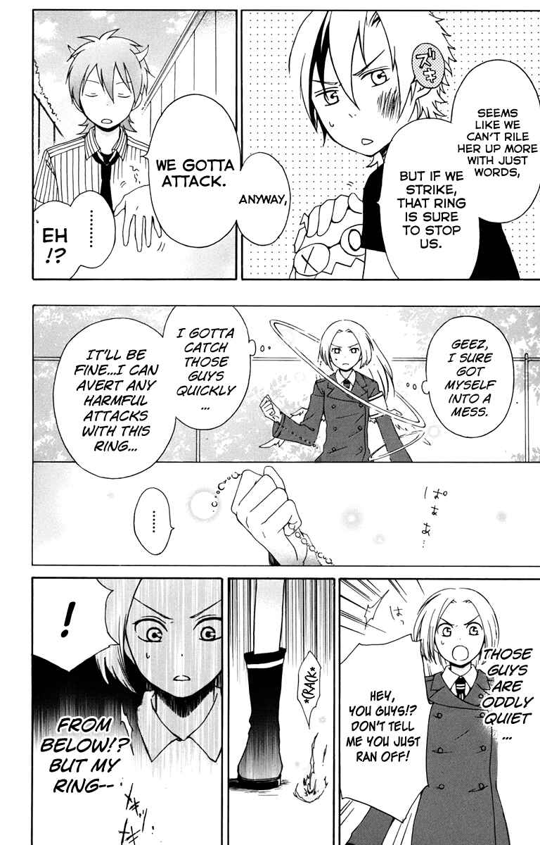 Page 28 Chapter 5 Kurenai Ouji