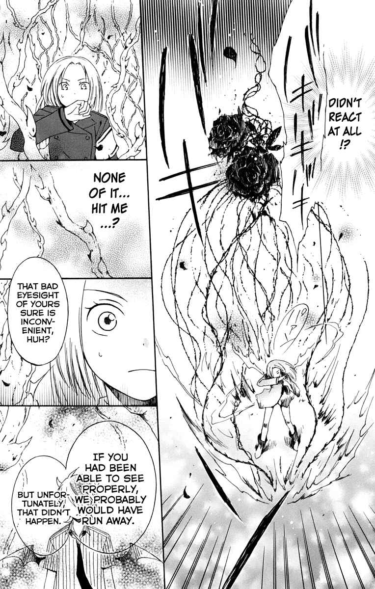 Page 29 Chapter 5 Kurenai Ouji