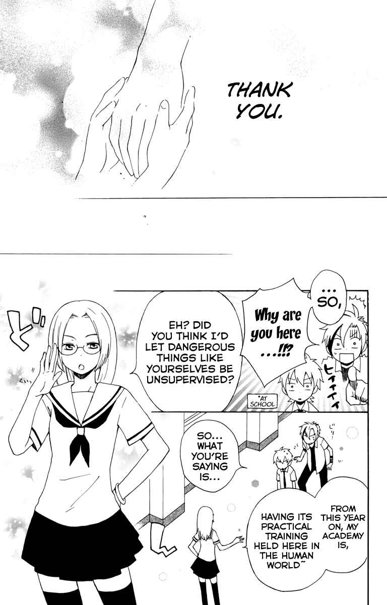 Page 37 Chapter 5 Kurenai Ouji
