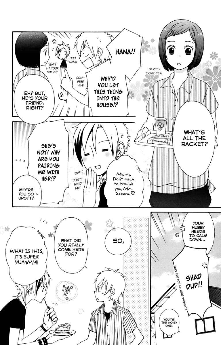 Page 4 Chapter 5 Kurenai Ouji