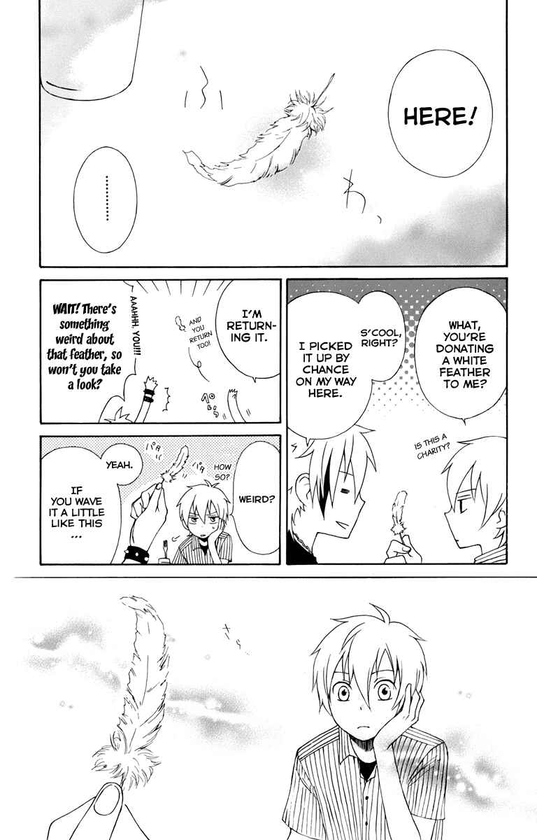 Page 7 Chapter 5 Kurenai Ouji