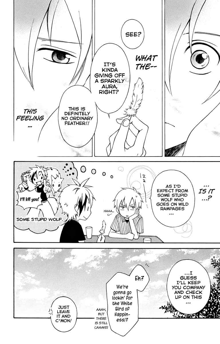Page 8 Chapter 5 Kurenai Ouji