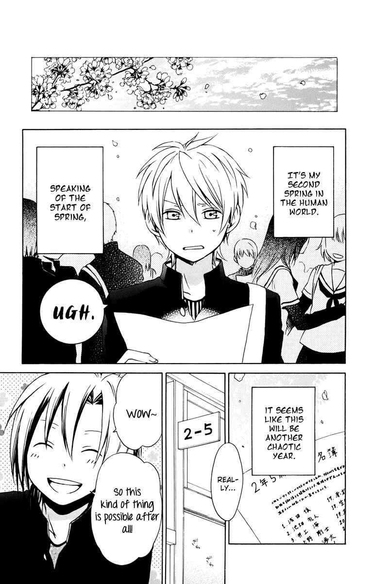 Page 10 Chapter 26 Kurenai Ouji