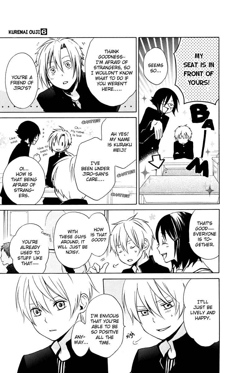 Page 12 Chapter 26 Kurenai Ouji