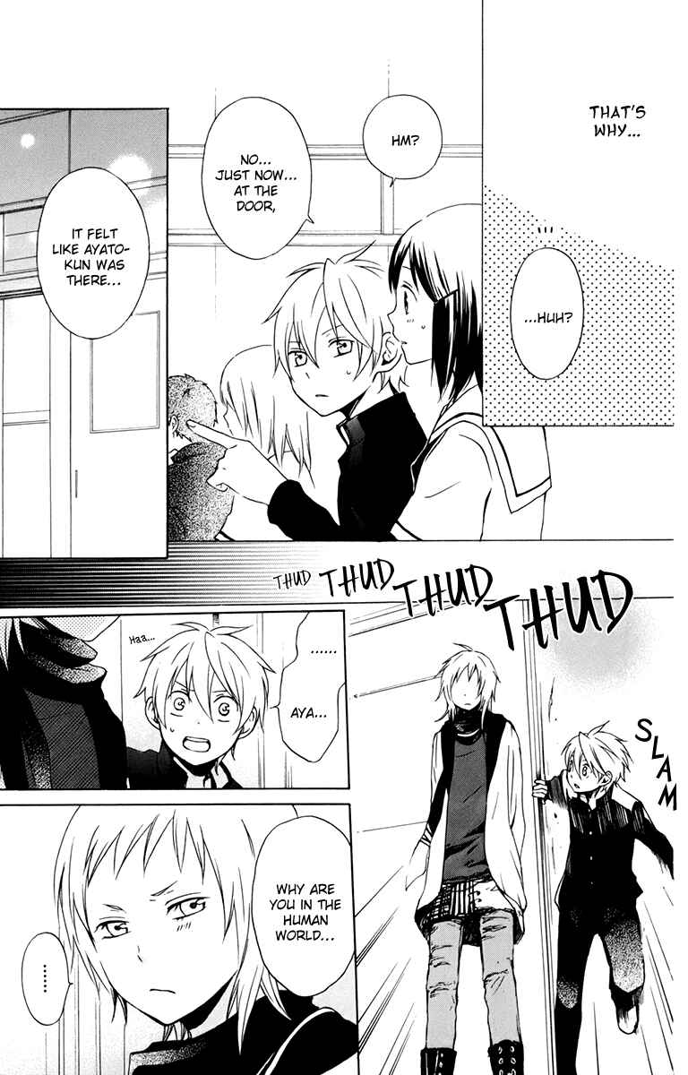 Page 14 Chapter 26 Kurenai Ouji