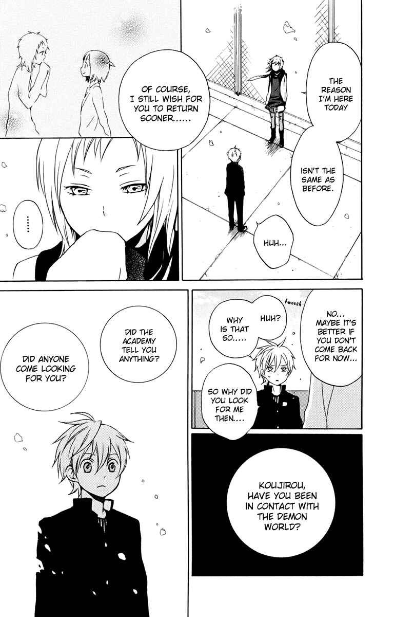 Page 16 Chapter 26 Kurenai Ouji