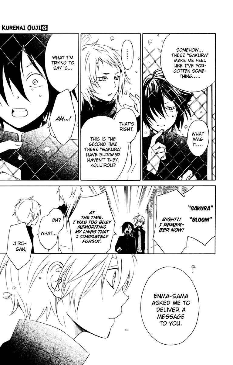 Page 18 Chapter 26 Kurenai Ouji
