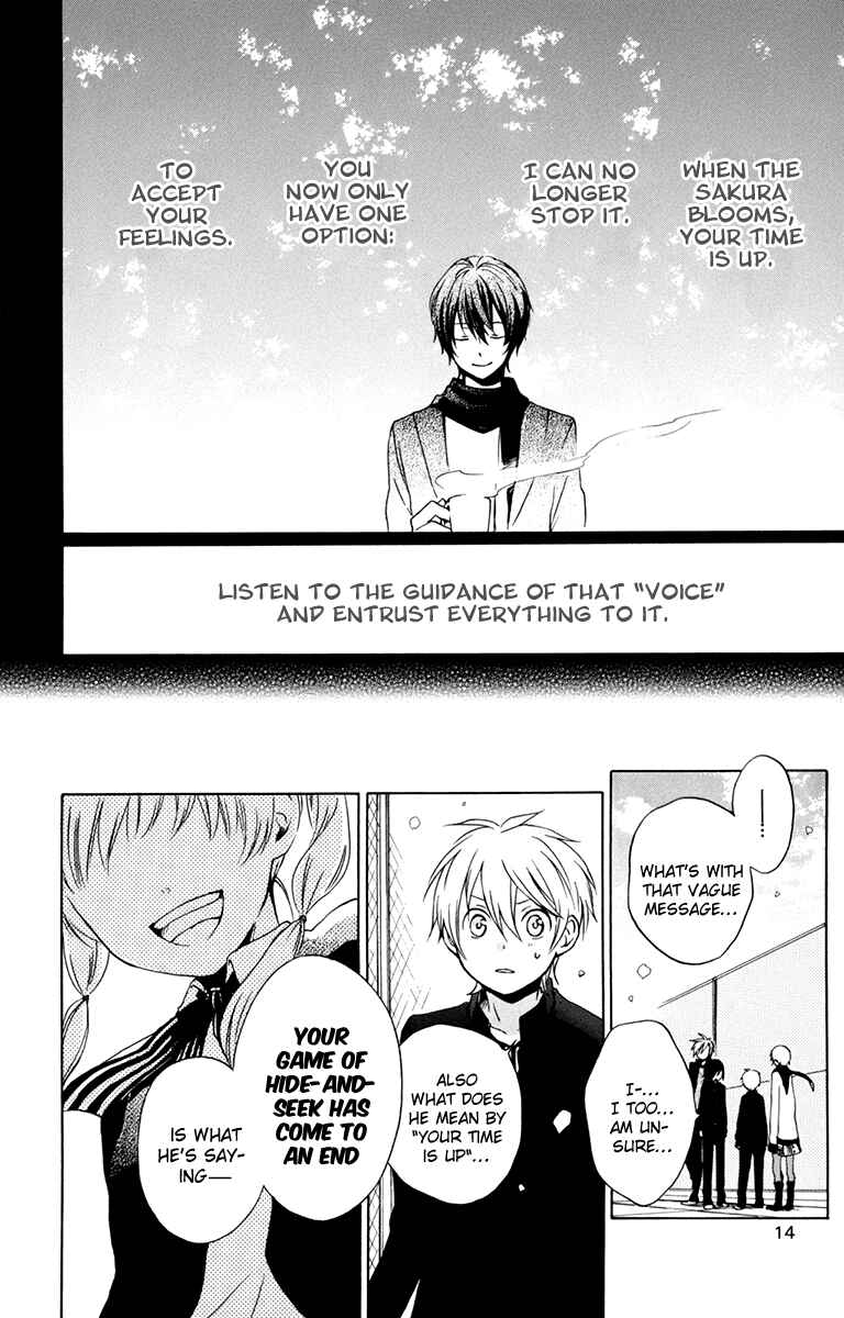 Page 19 Chapter 26 Kurenai Ouji